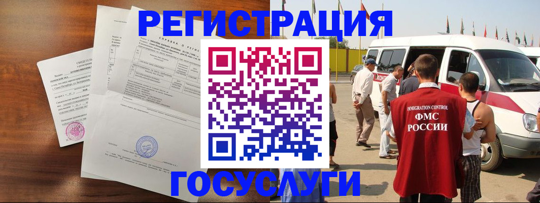 прописка гарантия в Южно-Сахалинске