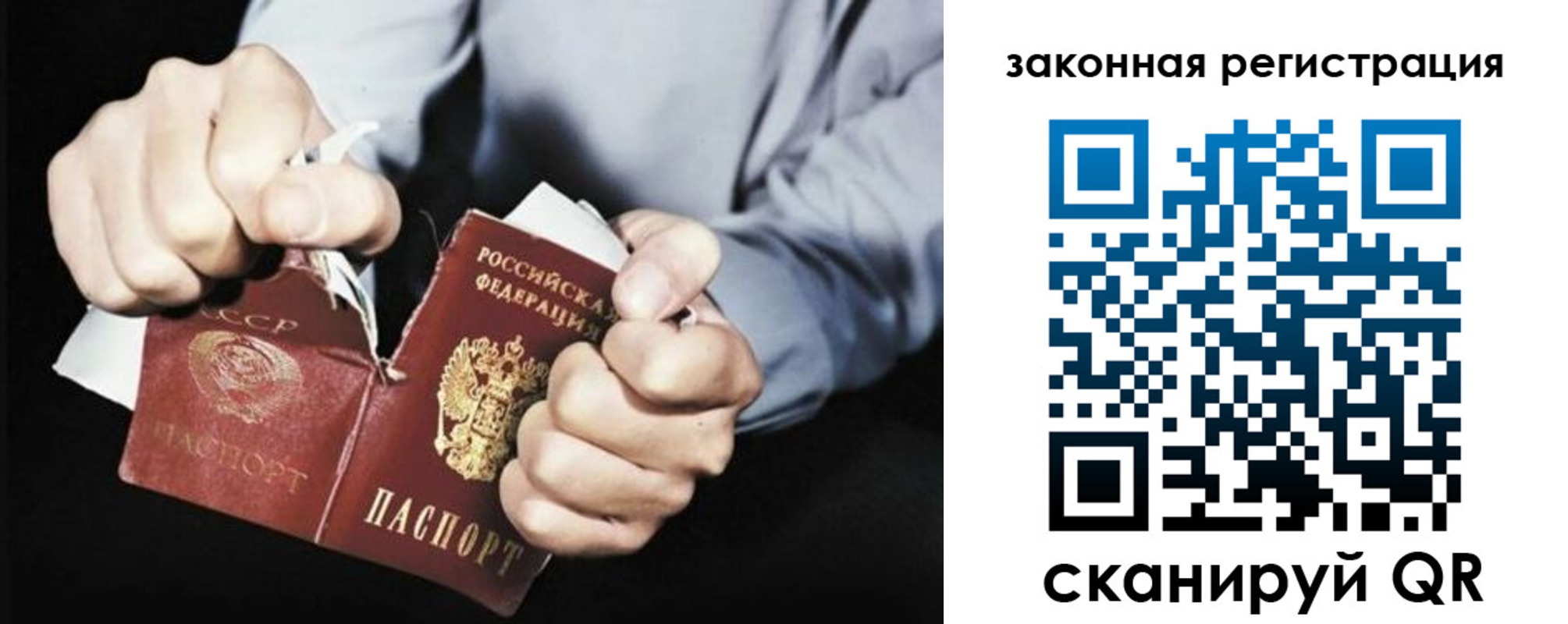 временная регистрация надежно в Южно-Сахалинске