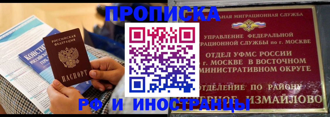 регистрация для дет. сада в Южно-Сахалинске