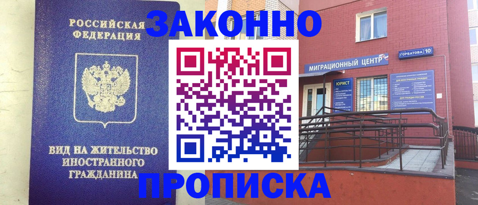 регистрация для дет. сада в Южно-Сахалинске